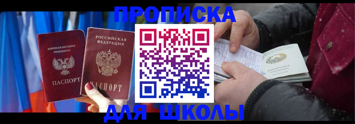 пропишу в квартире в Вязьме