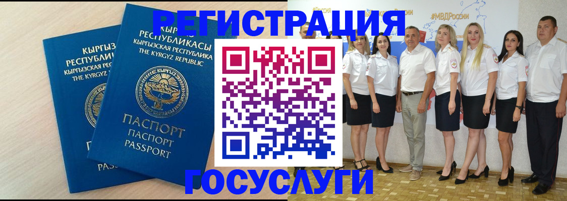 прописка законно в Вязьме