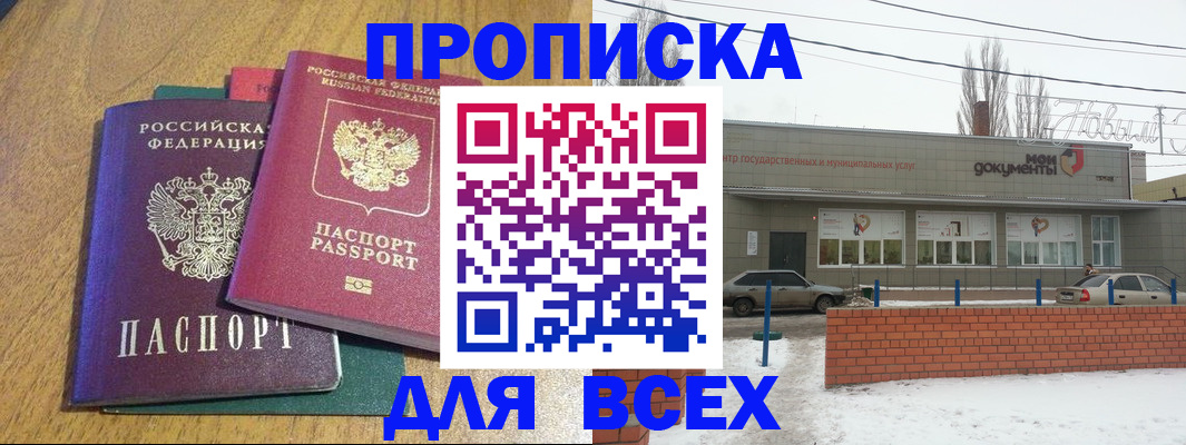 временная регистрация адрес в Вязьме