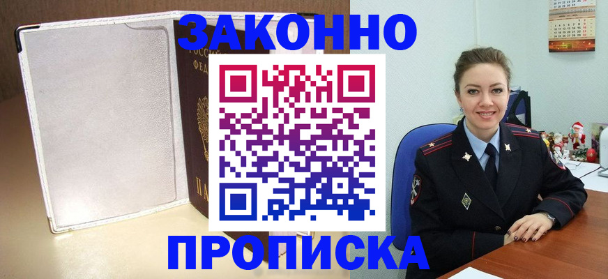 миграционный учет в Вязьме