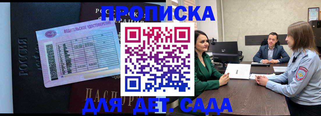 миграционный учет в Вязьме